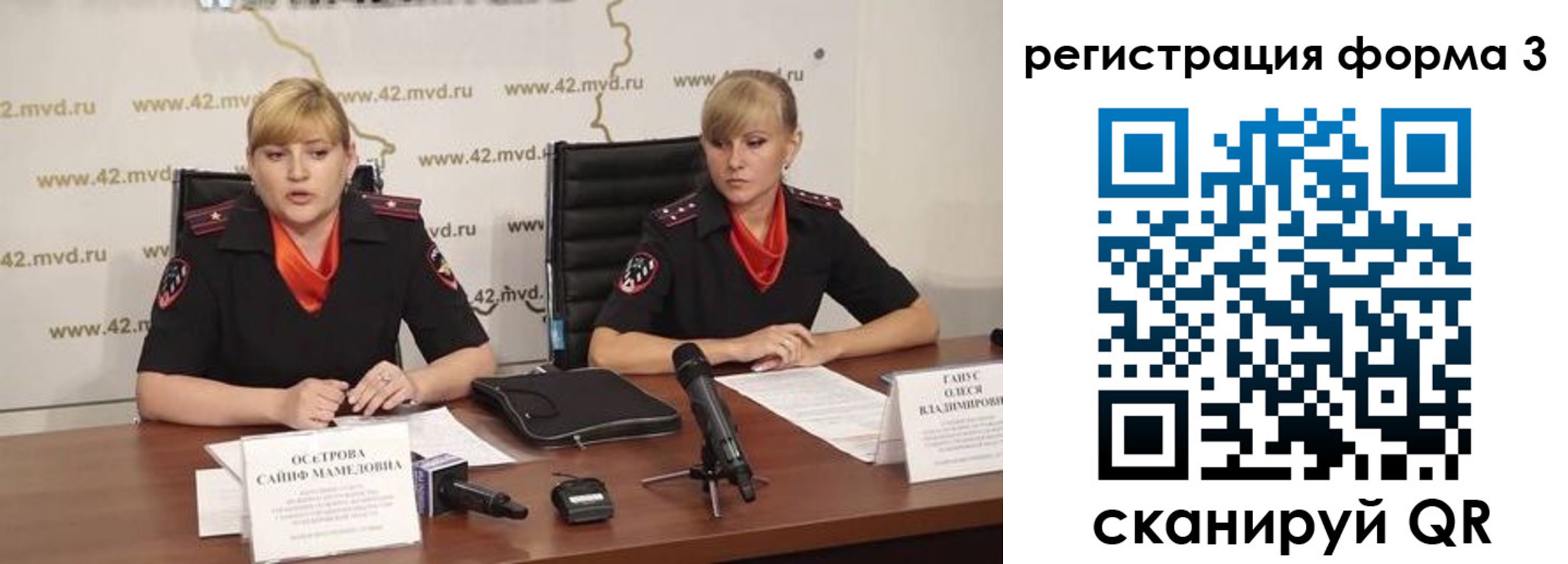 прописка ребенка в Карабаново