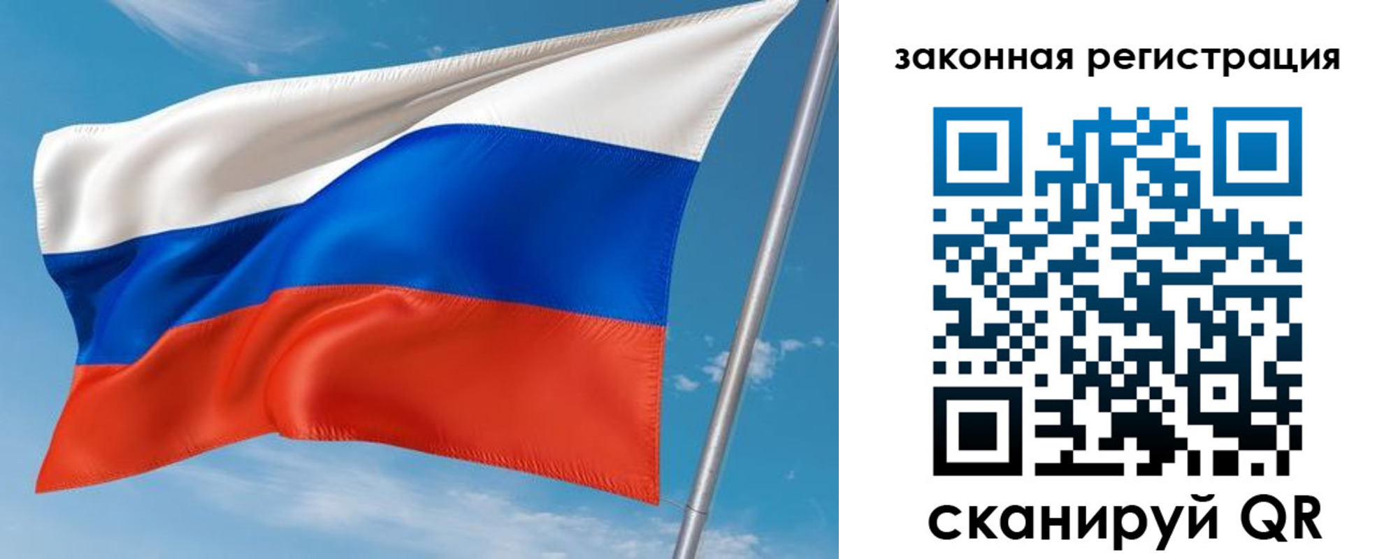 прописка паспорт в Карабаново