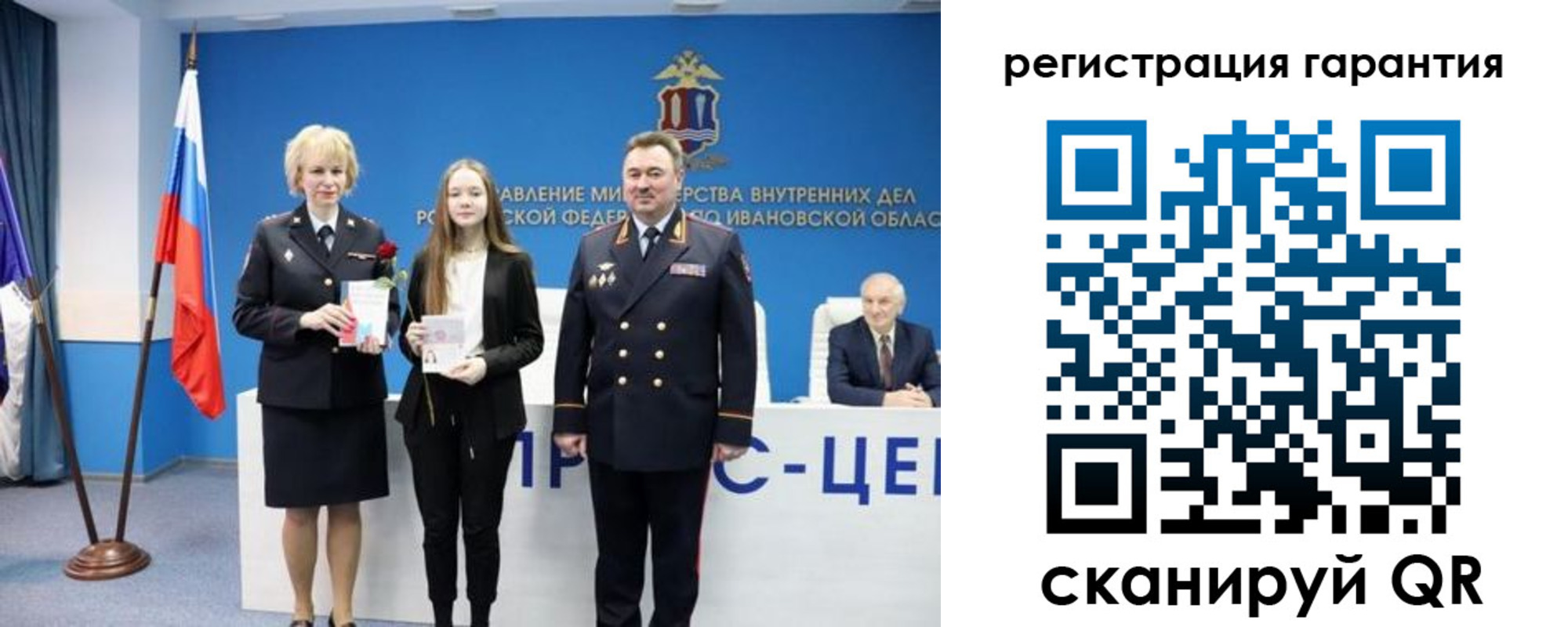 прописка в Карабаново