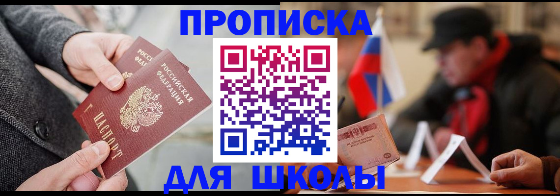 прописка поиск в Карабаново