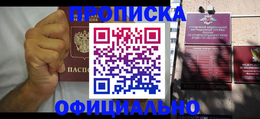 где прописаться в Карабаново